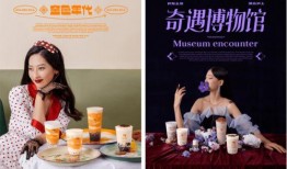 沪上阿姨最新爆料视频,行业内幕大曝光！