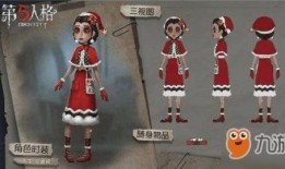 第五人格圣诞节最新爆料,第五人格全新爆料揭秘神秘节日活动