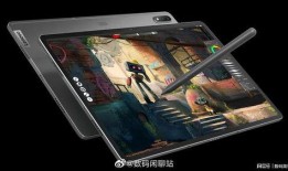 联想最新平板爆料,性能升级，设计革新，引领智能办公新潮流”