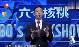 王建国前女友爆料视频